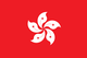 中国香港logo