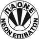 PN恩匹瓦頓logo