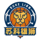 江苏盐南苏科logo